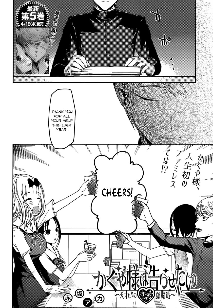 Read Kaguya sama Love is War EN Manga Online
