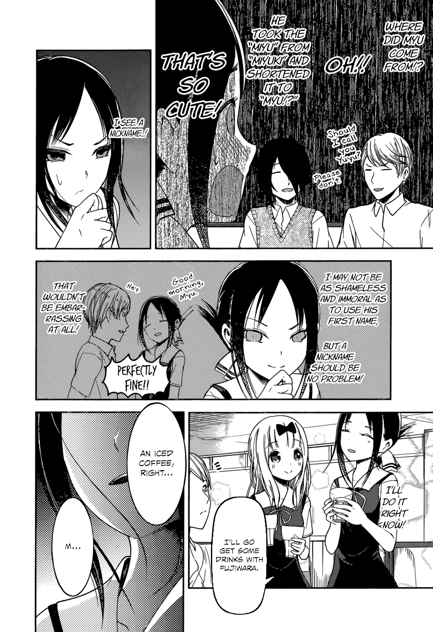 Read Kaguya sama Love is War EN Manga Online
