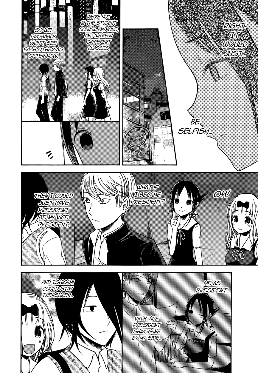 Read Kaguya sama Love is War EN Manga Online