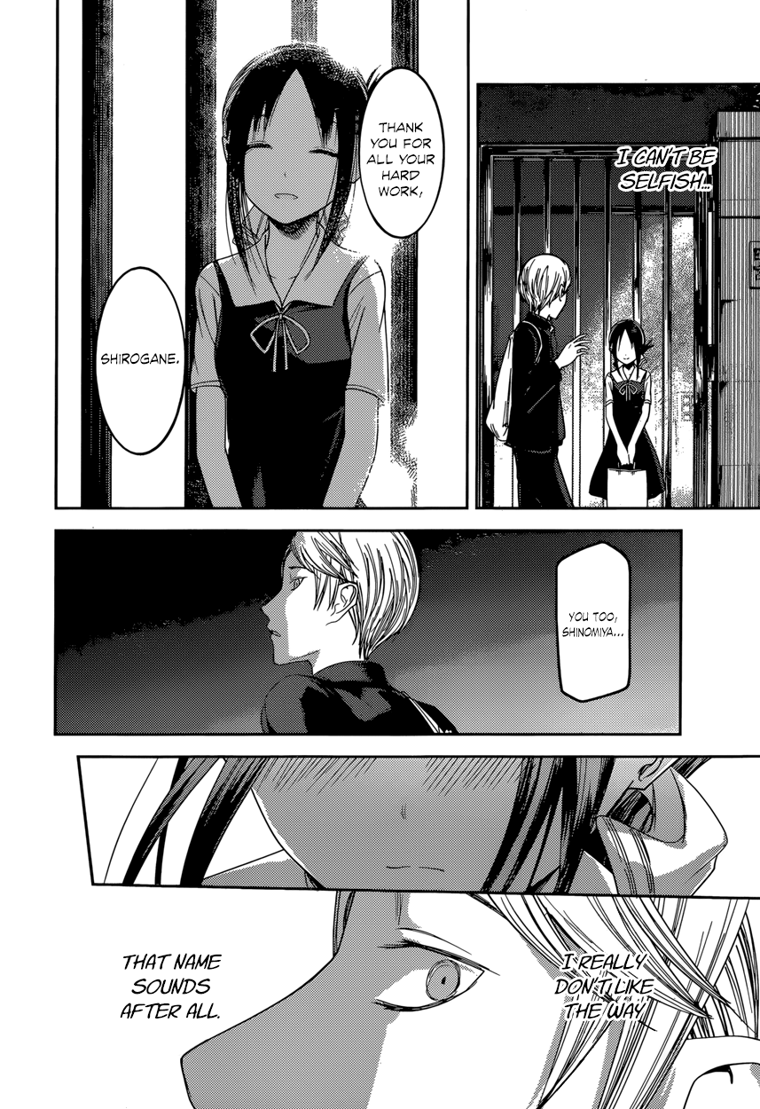 Read Kaguya sama Love is War EN Manga Online