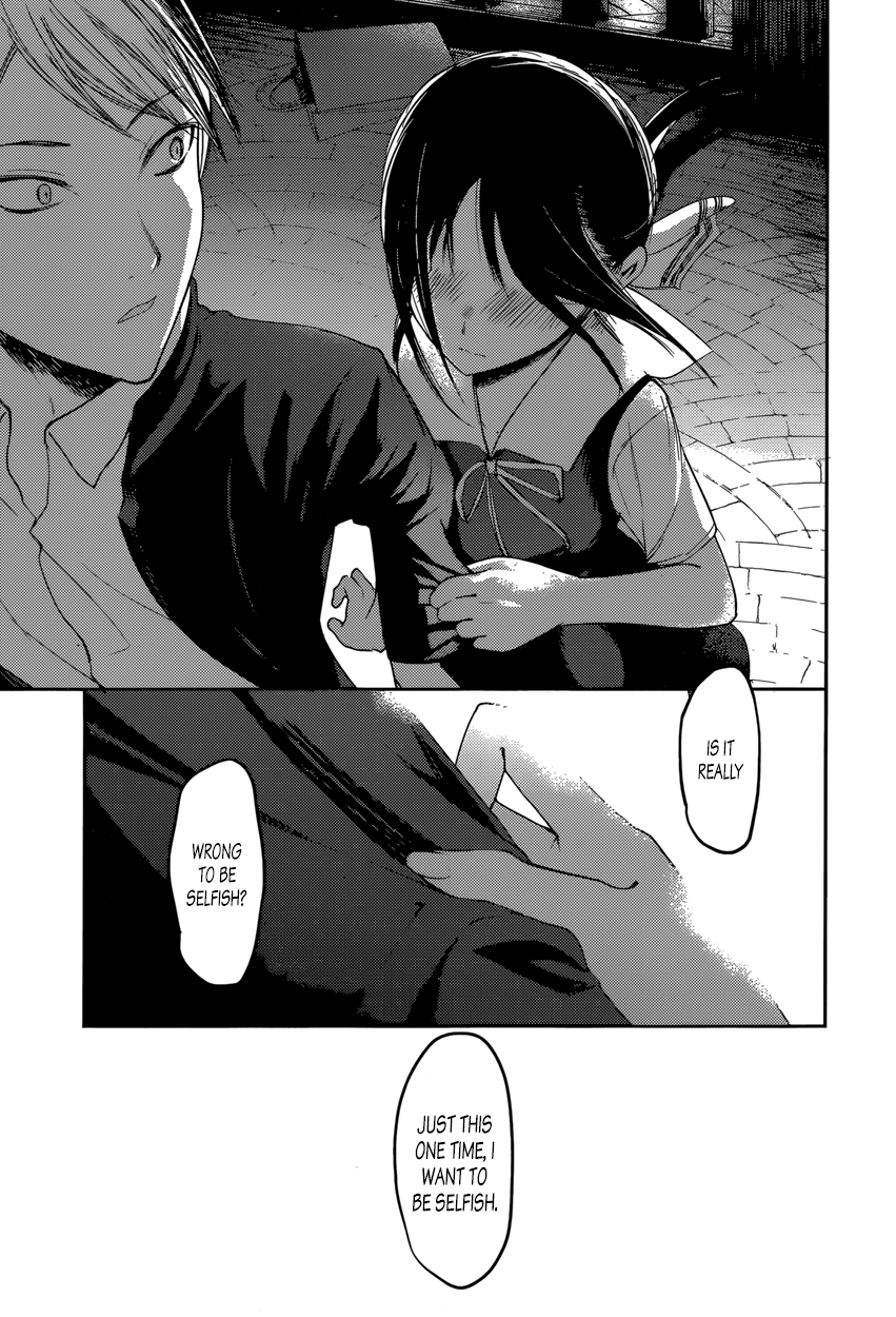 Read Kaguya sama Love is War EN Manga Online