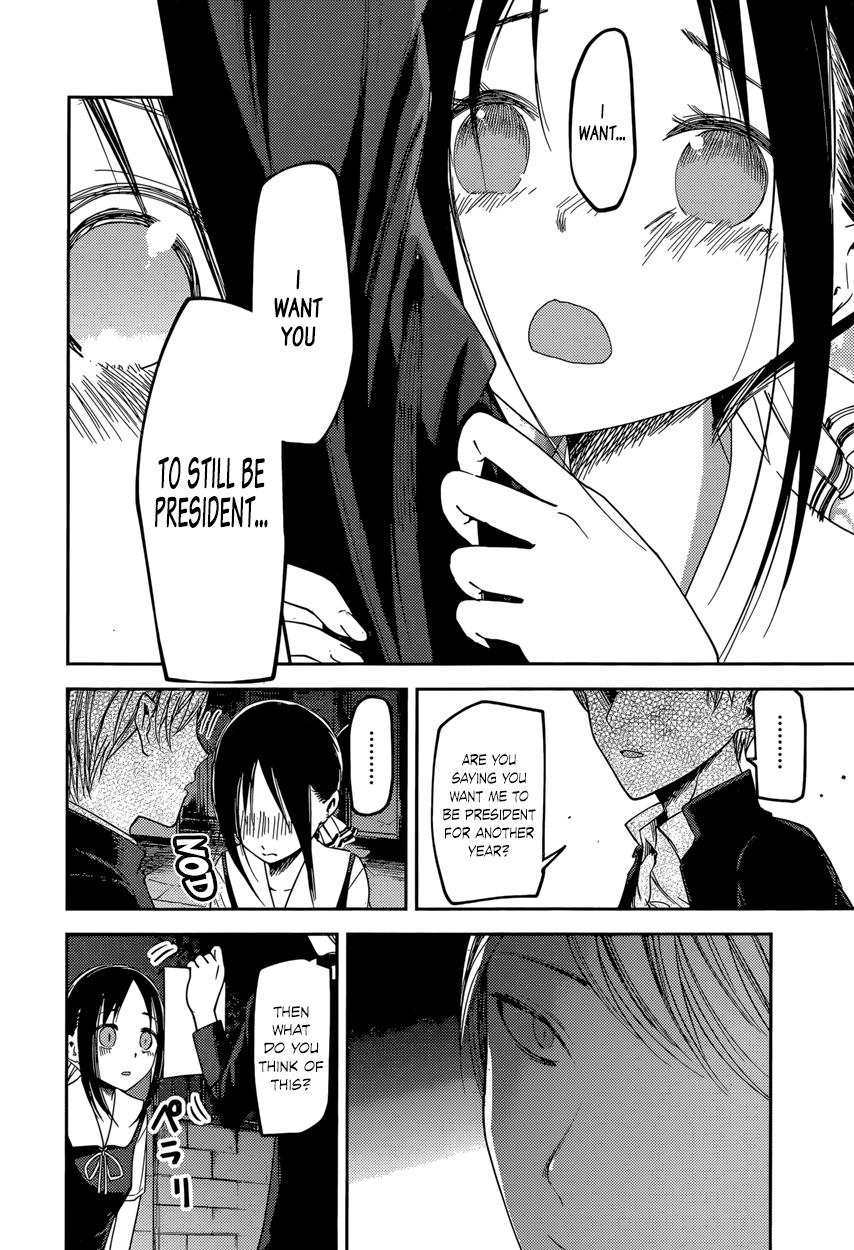Read Kaguya sama Love is War EN Manga Online