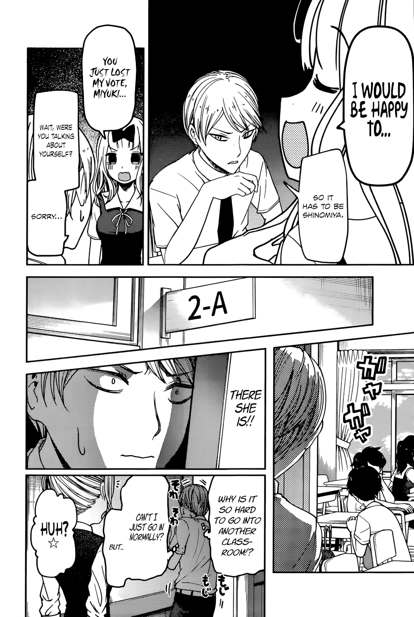 Read Kaguya sama Love is War EN Manga Online