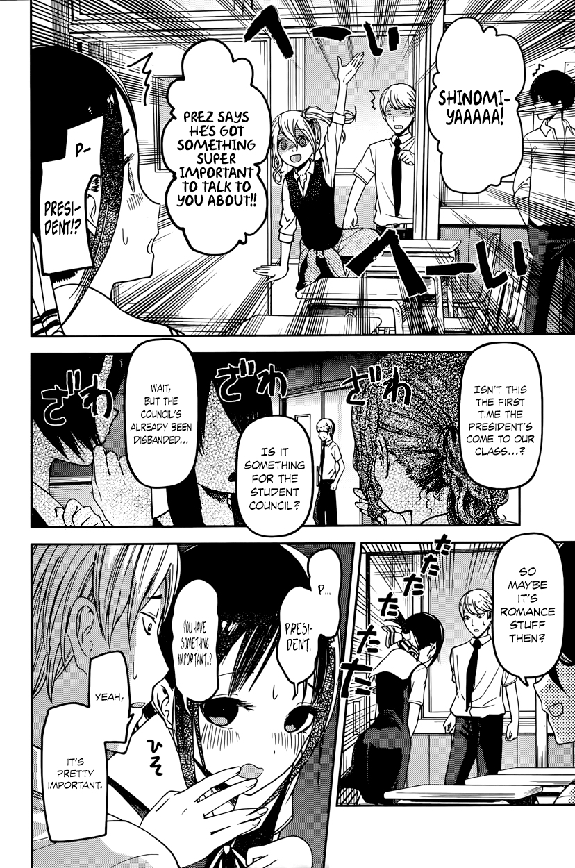 Read Kaguya sama Love is War EN Manga Online