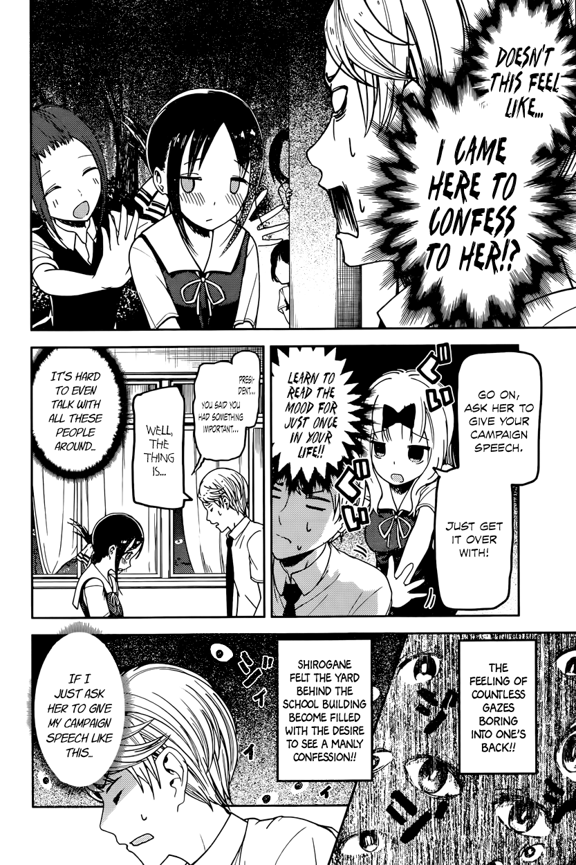 Read Kaguya sama Love is War EN Manga Online