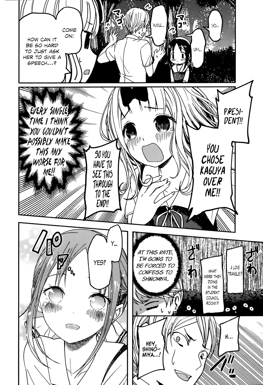 Read Kaguya sama Love is War EN Manga Online