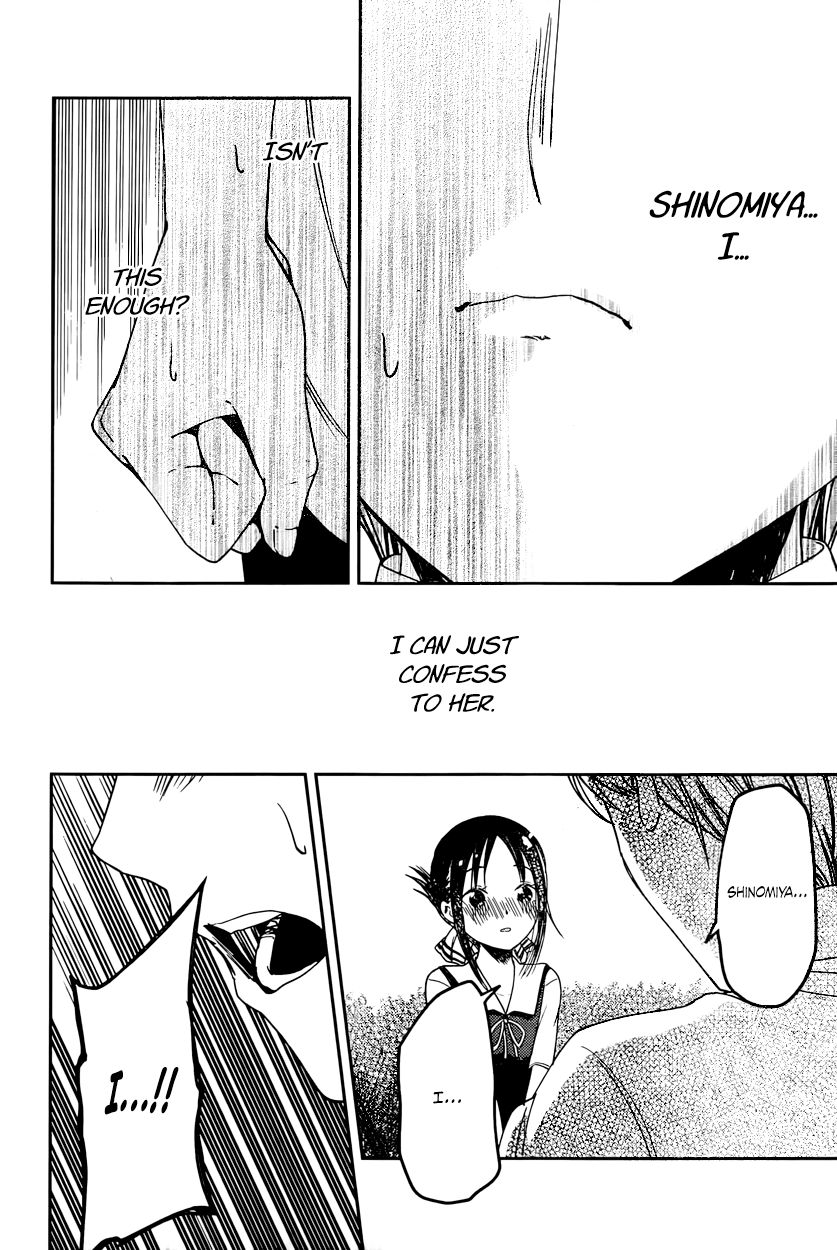 Read Kaguya sama Love is War EN Manga Online