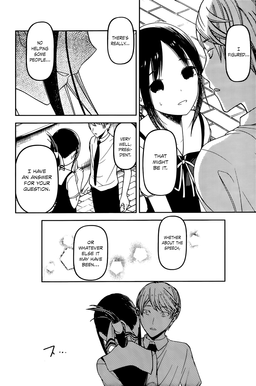 Read Kaguya sama Love is War EN Manga Online