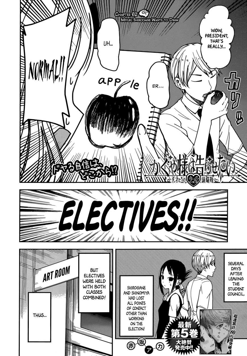 Read Kaguya sama Love is War EN Manga Online