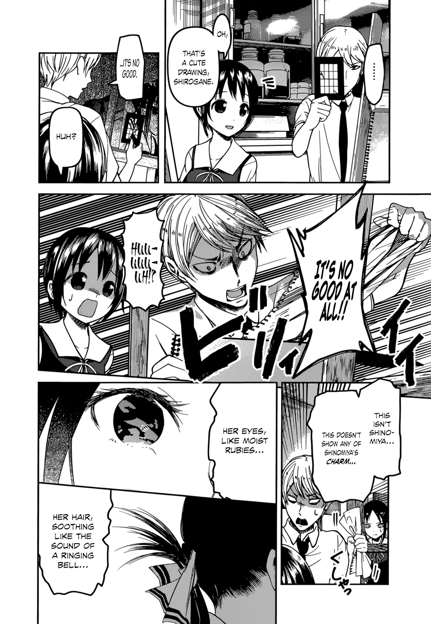 Read Kaguya sama Love is War EN Manga Online