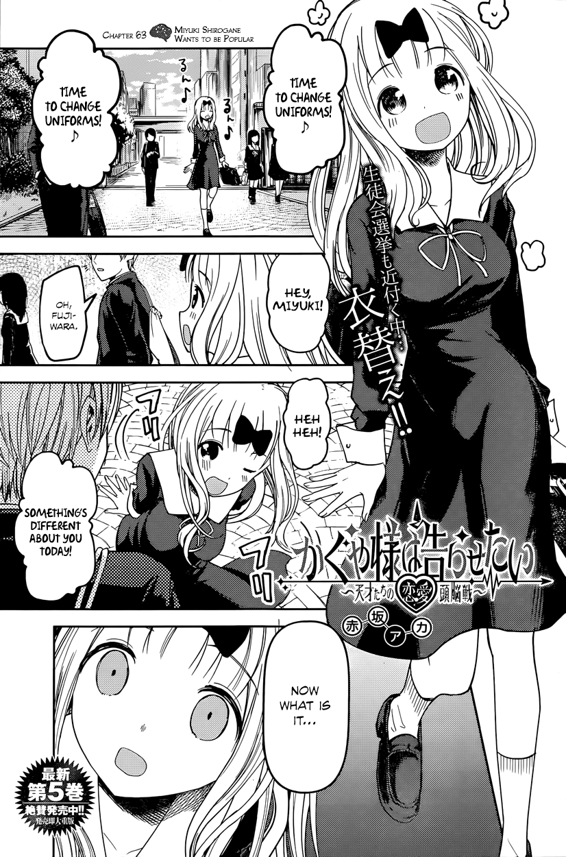 Read Kaguya sama Love is War EN Manga Online