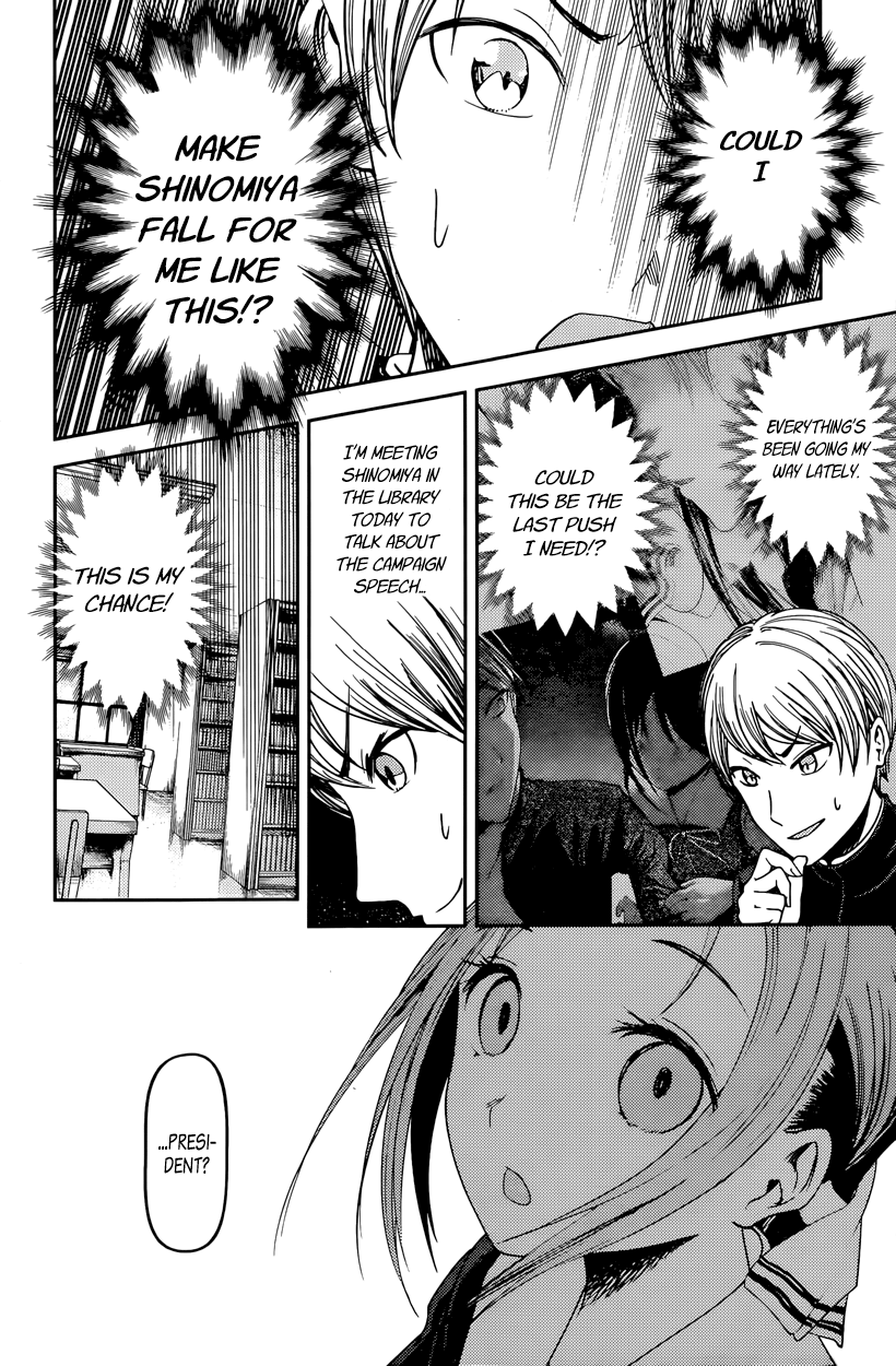Read Kaguya sama Love is War EN Manga Online