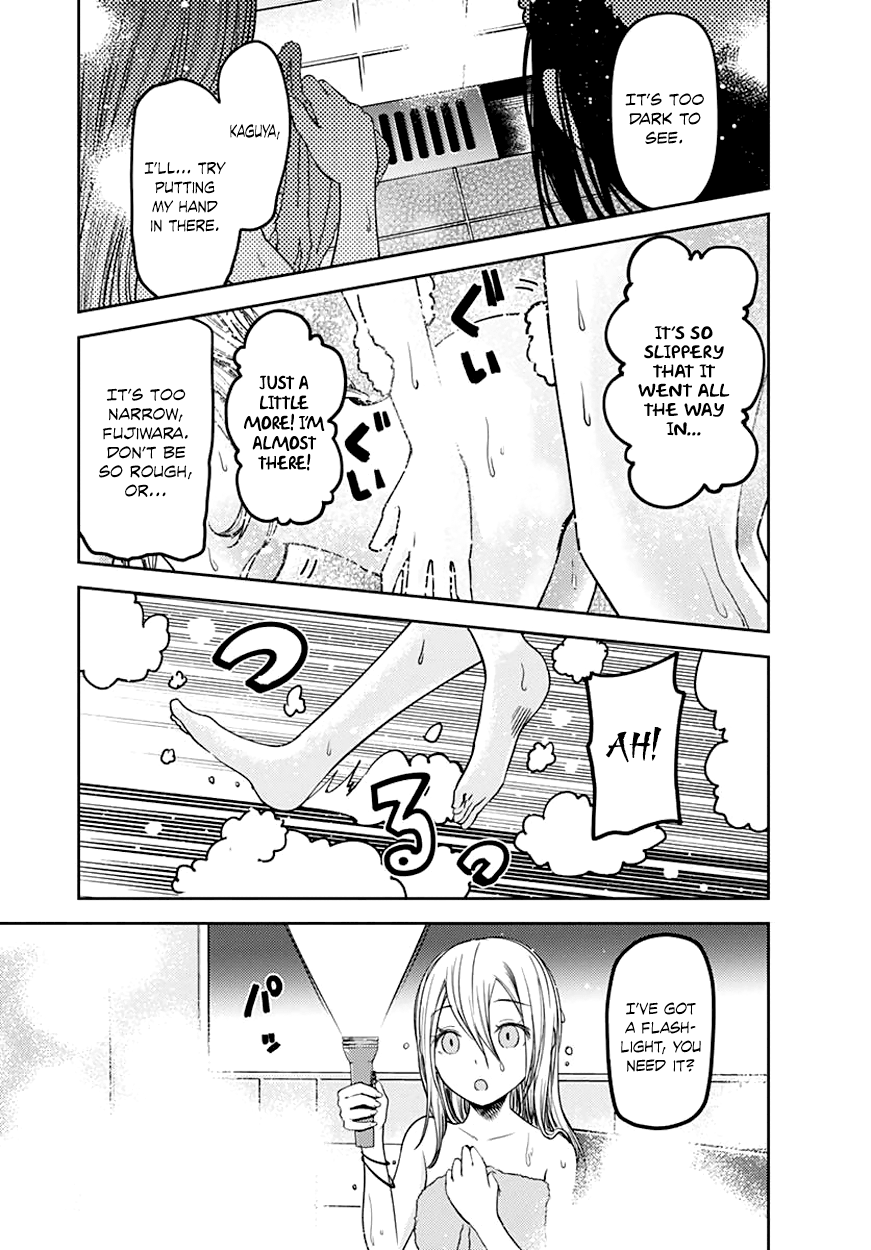 Read Kaguya sama Love is War EN Manga Online