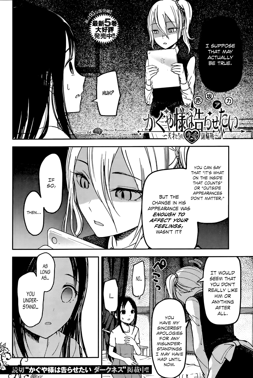Read Kaguya sama Love is War EN Manga Online