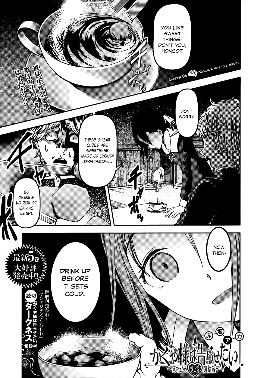 Read Kaguya sama Love is War EN Manga Online