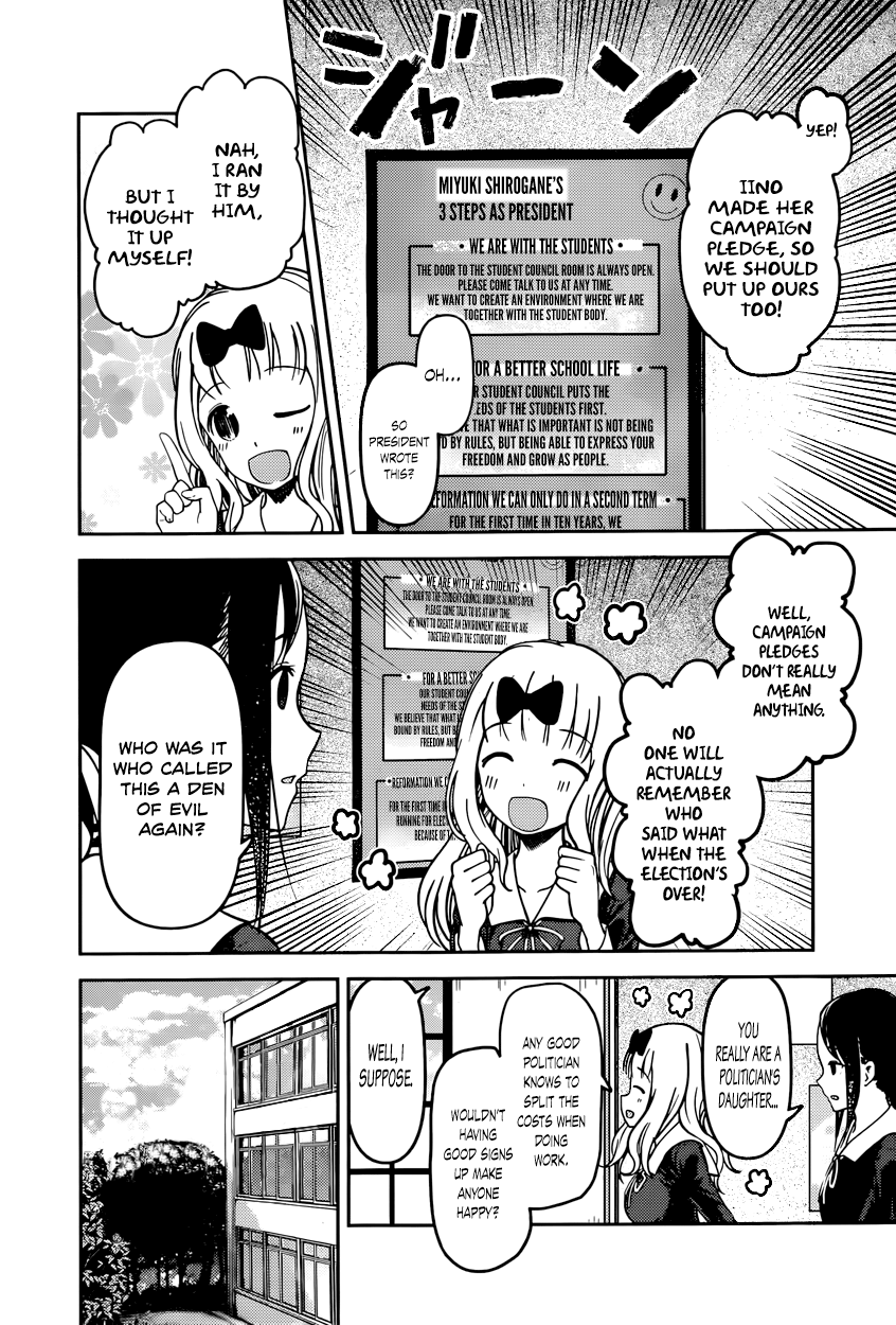 Read Kaguya sama Love is War EN Manga Online