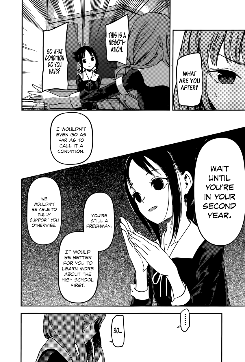 Read Kaguya sama Love is War EN Manga Online