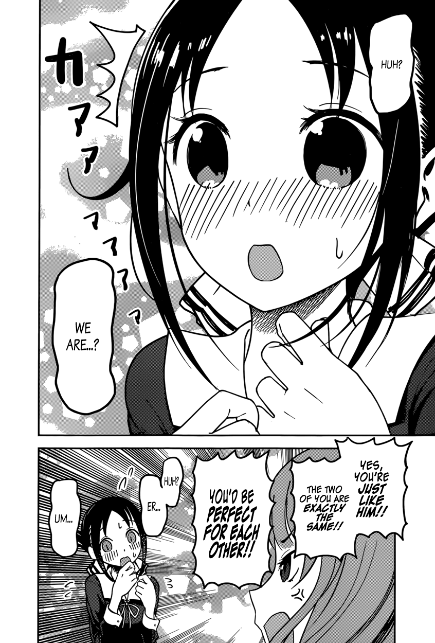 Read Kaguya sama Love is War EN Manga Online