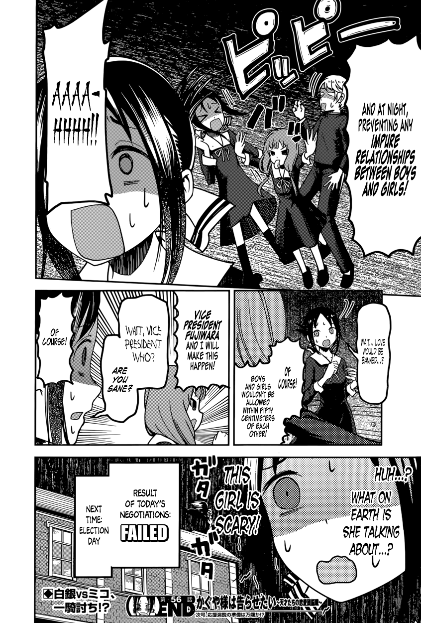 Read Kaguya sama Love is War EN Manga Online