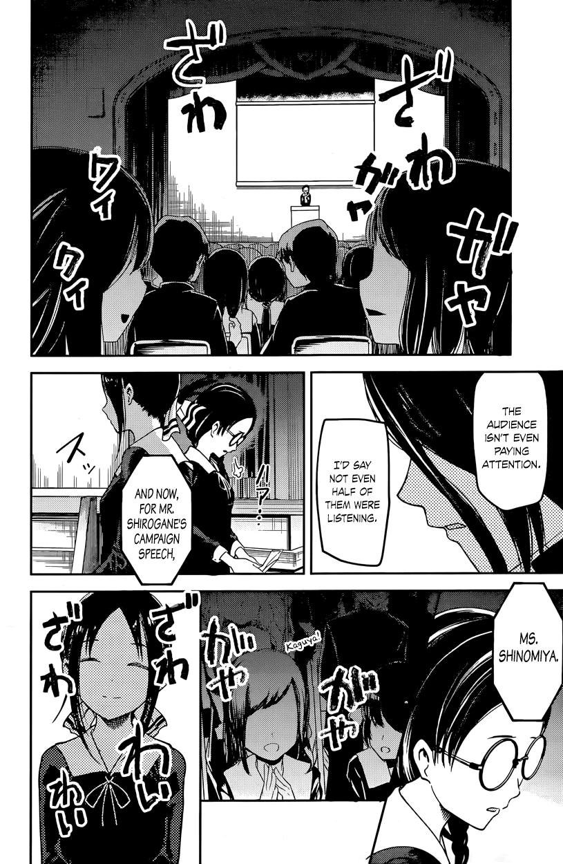 Read Kaguya sama Love is War EN Manga Online