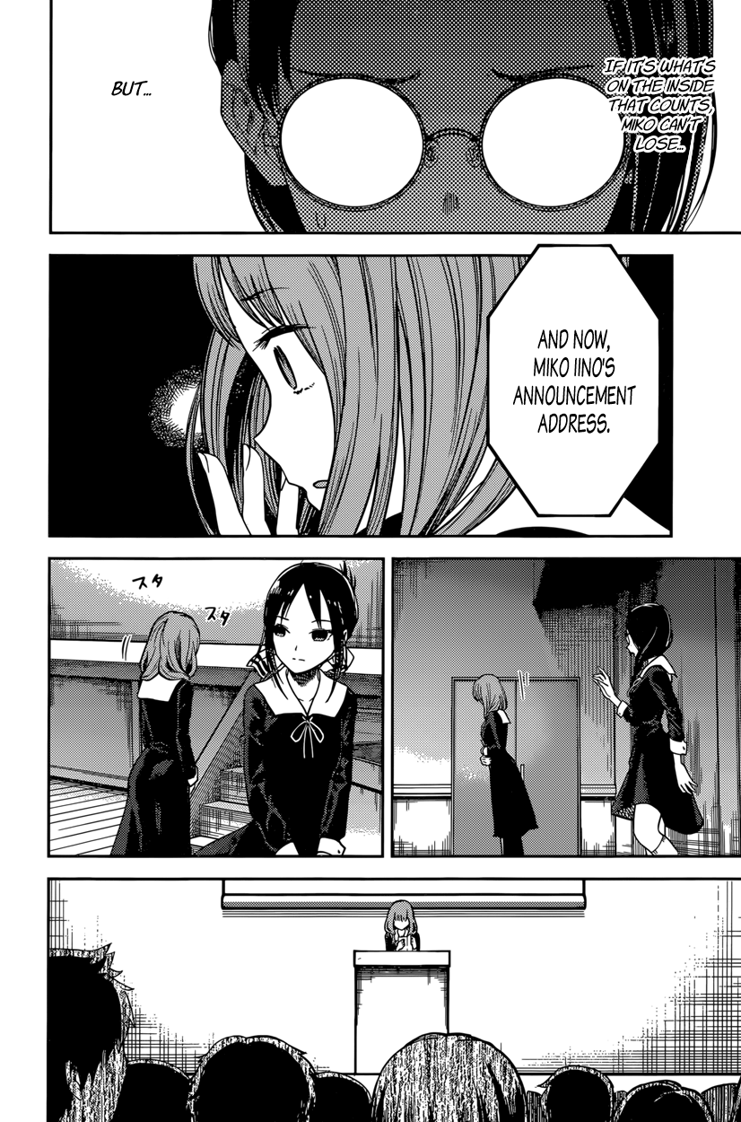 Read Kaguya sama Love is War EN Manga Online