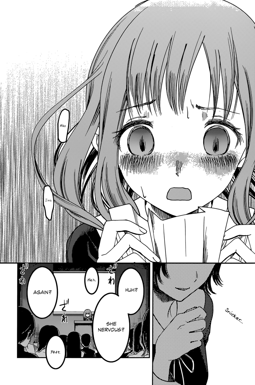 Read Kaguya sama Love is War EN Manga Online