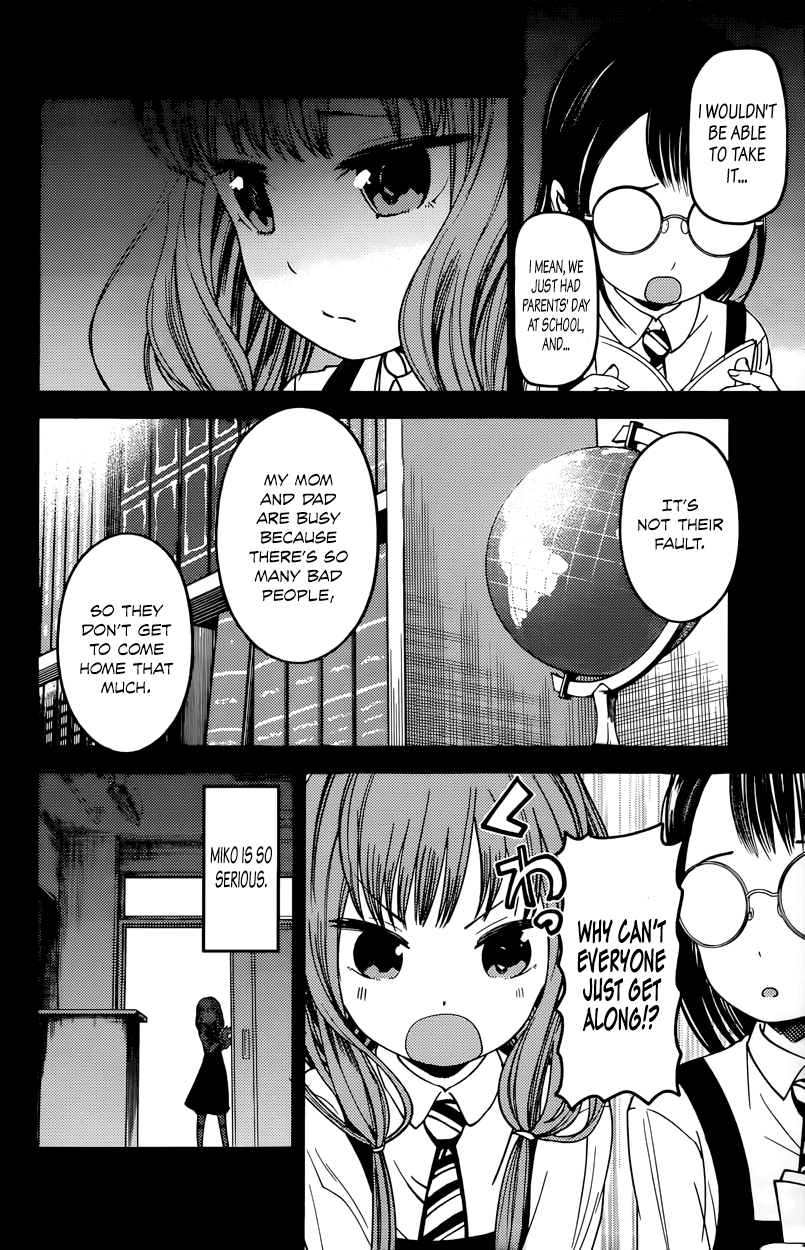Read Kaguya sama Love is War EN Manga Online