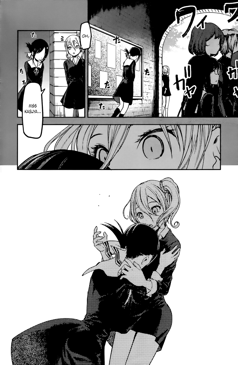 Read Kaguya sama Love is War EN Manga Online