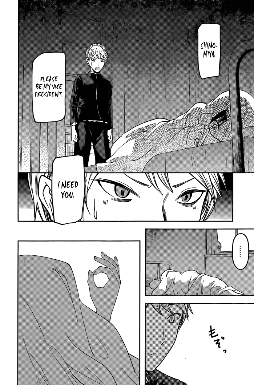 Read Kaguya sama Love is War EN Manga Online