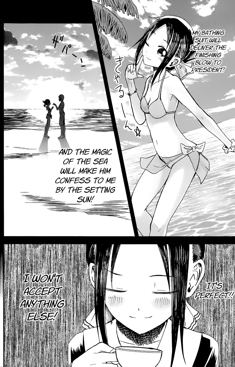 Read Kaguya sama Love is War EN Manga Online