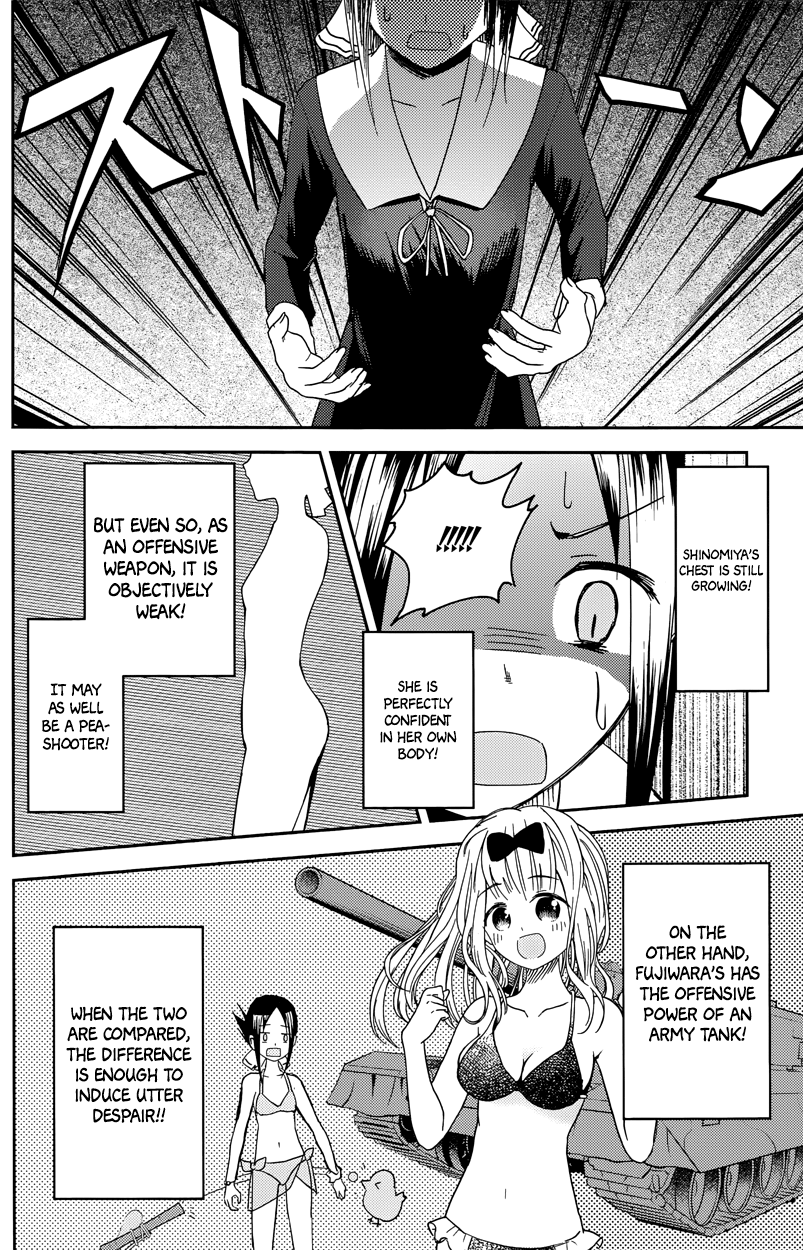 Read Kaguya sama Love is War EN Manga Online