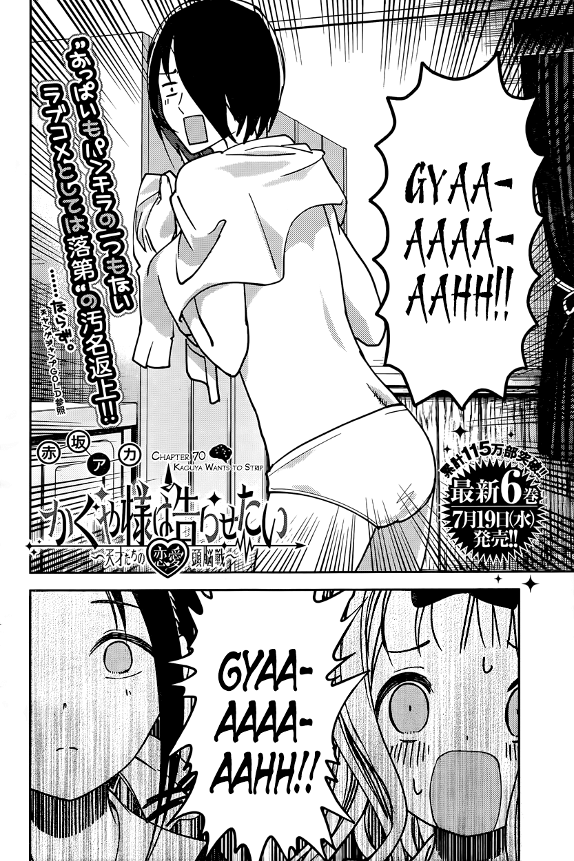 Read Kaguya sama Love is War EN Manga Online