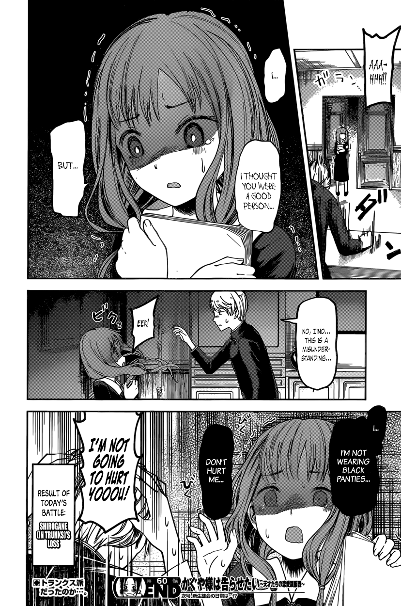 Read Kaguya sama Love is War EN Manga Online