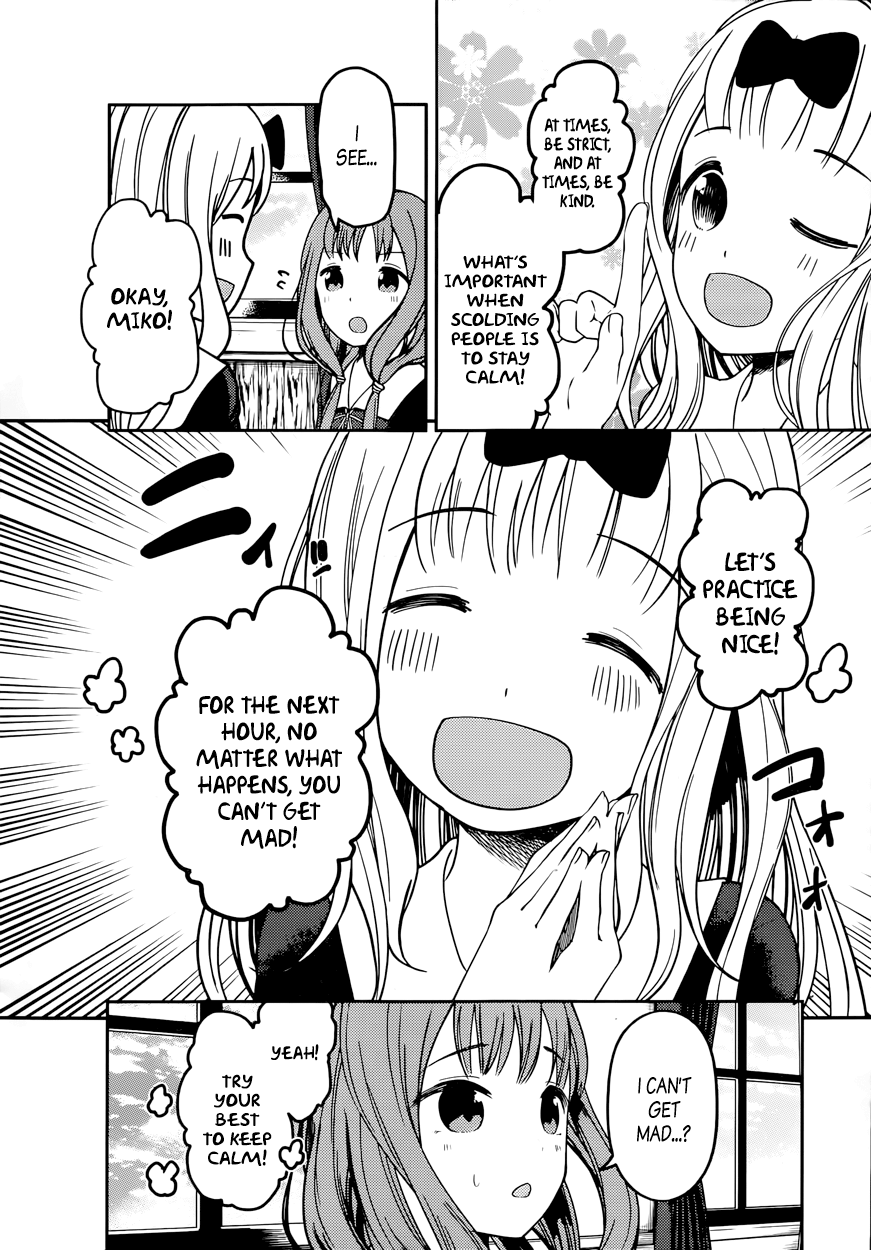 Read Kaguya sama Love is War EN Manga Online