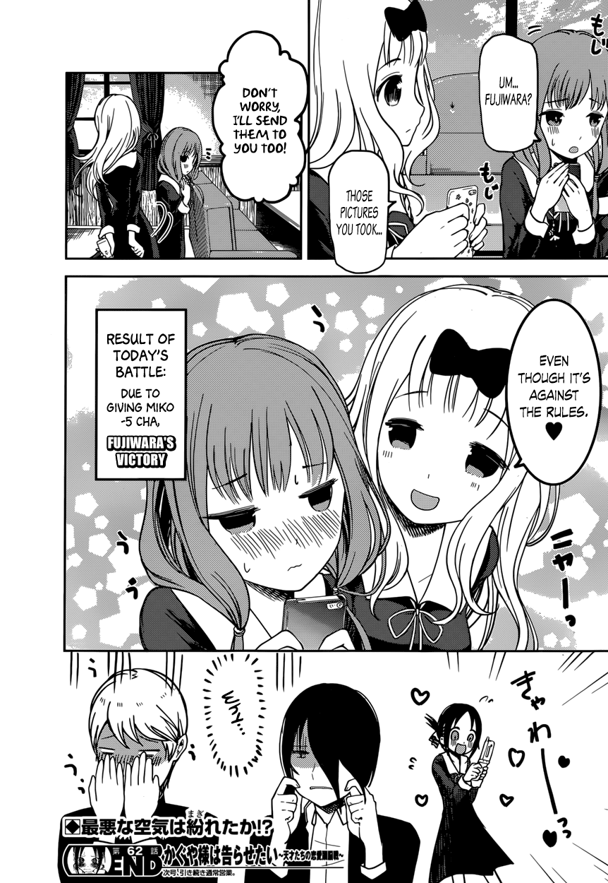 Read Kaguya sama Love is War EN Manga Online