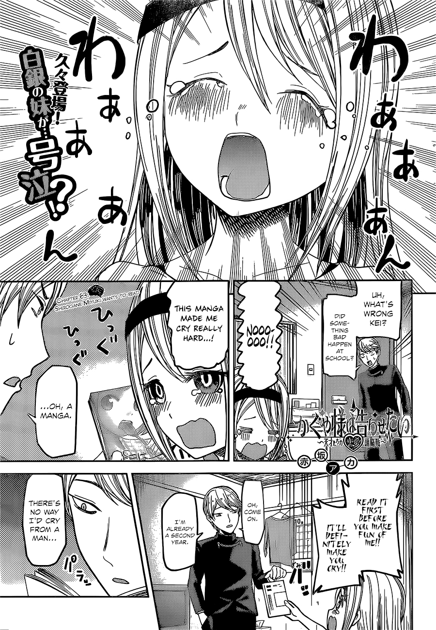 Read Kaguya sama Love is War EN Manga Online