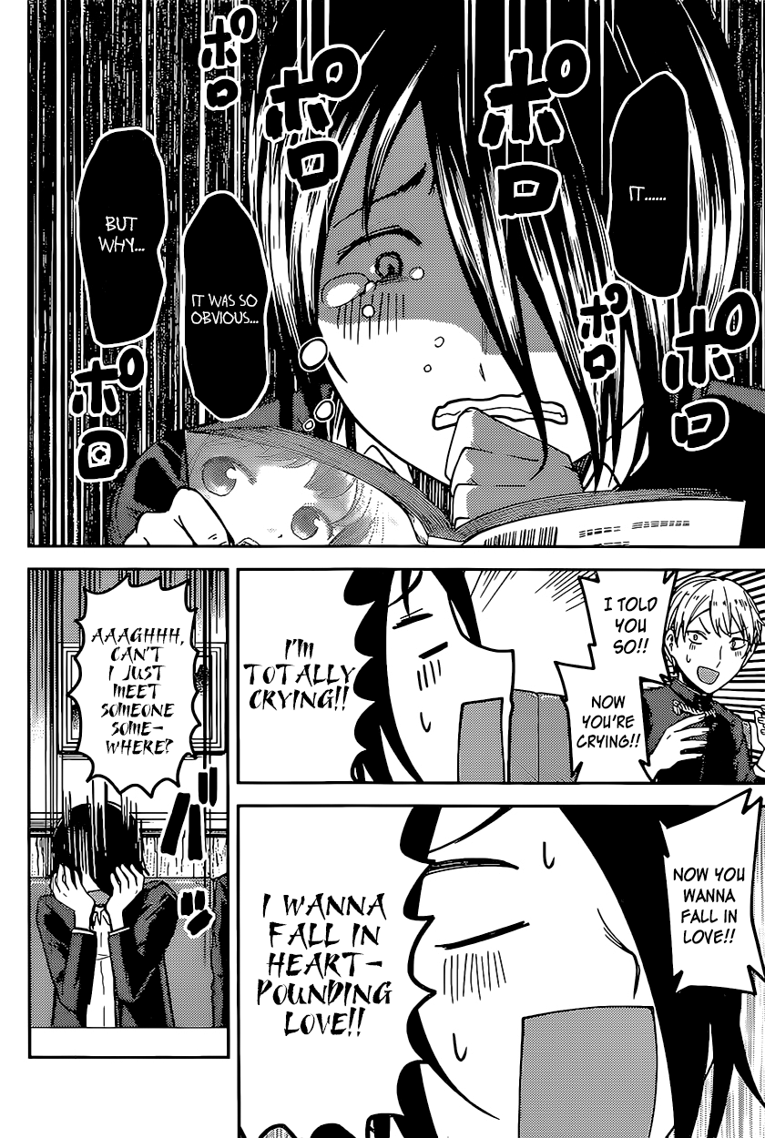 Read Kaguya sama Love is War EN Manga Online
