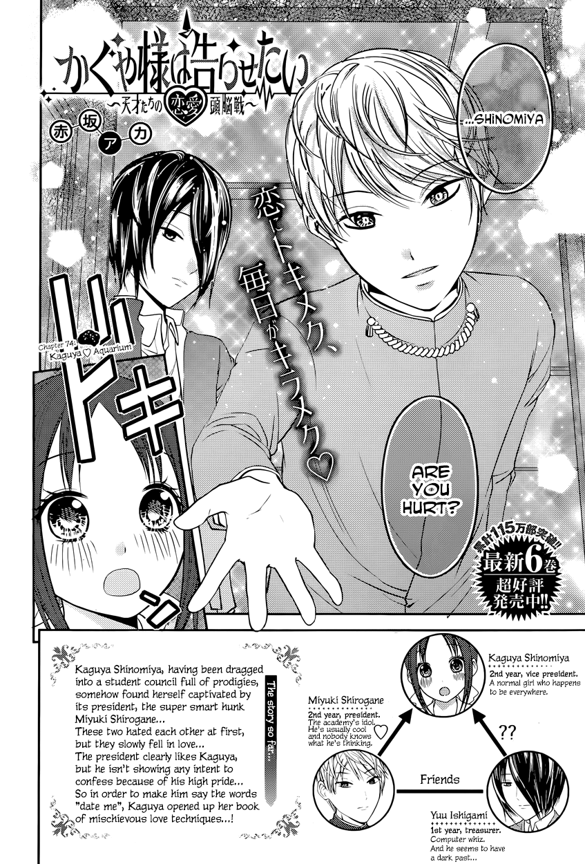 Read Kaguya sama Love is War EN Manga Online