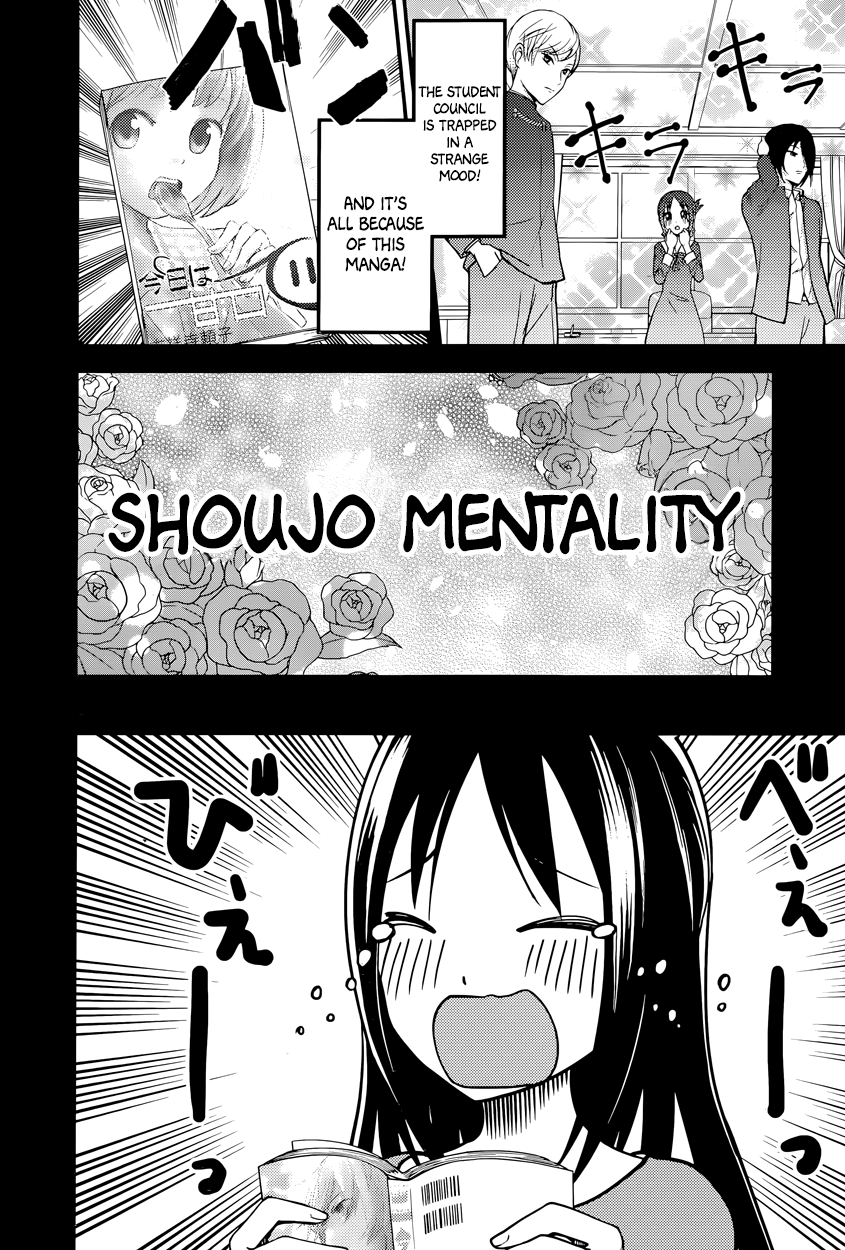 Read Kaguya sama Love is War EN Manga Online