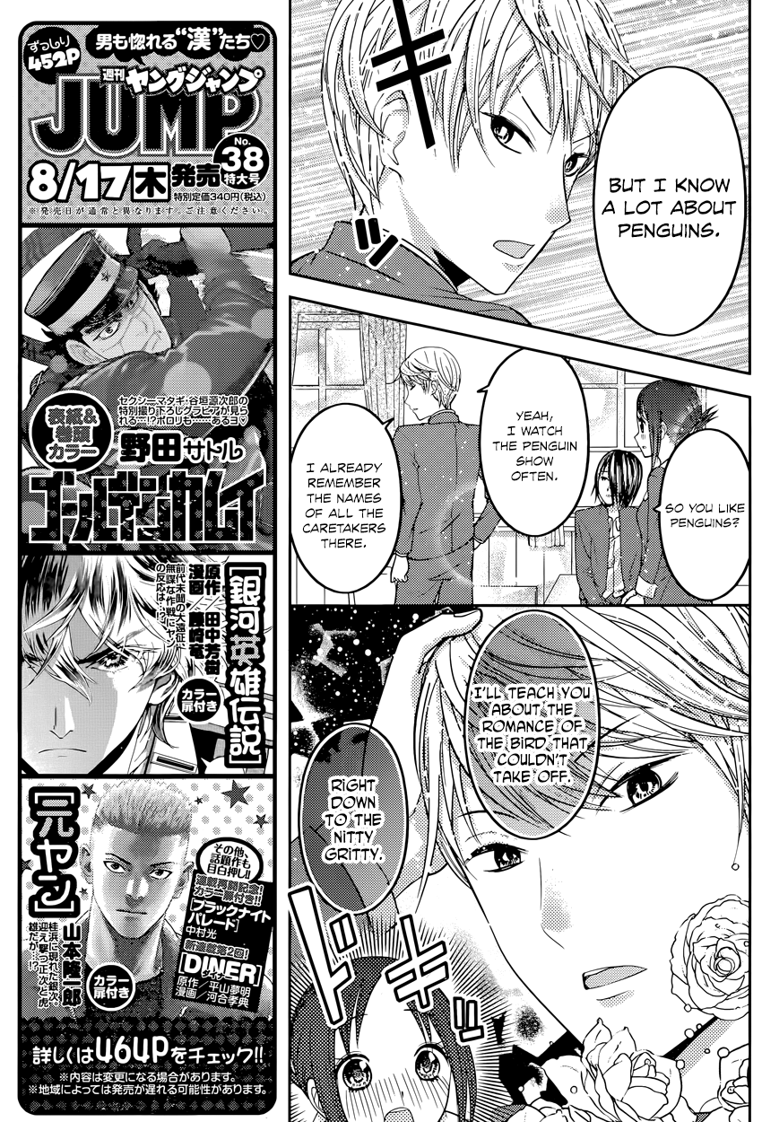Read Kaguya sama Love is War EN Manga Online