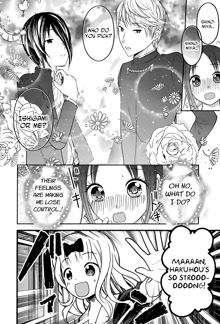 Read Kaguya sama Love is War EN Manga Online
