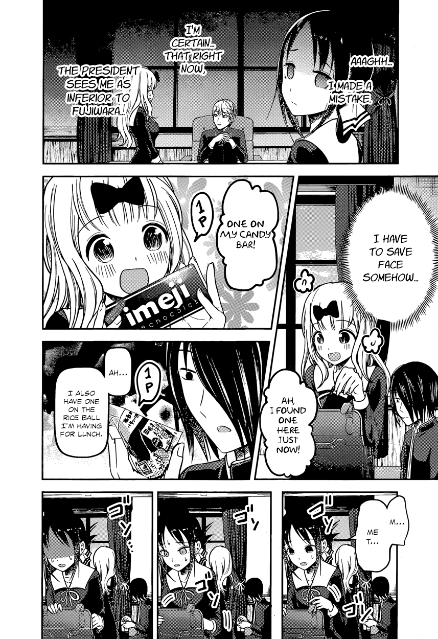 Read Kaguya sama Love is War EN Manga Online