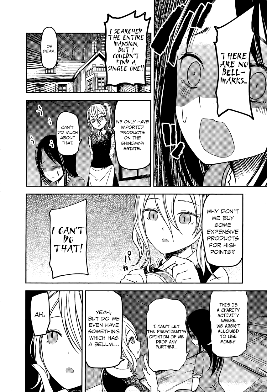 Read Kaguya sama Love is War EN Manga Online