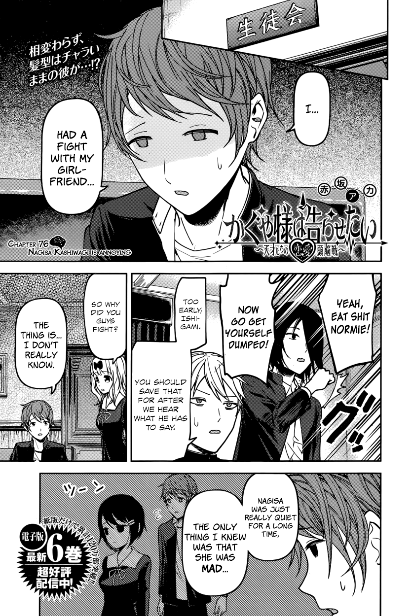 Read Kaguya sama Love is War EN Manga Online