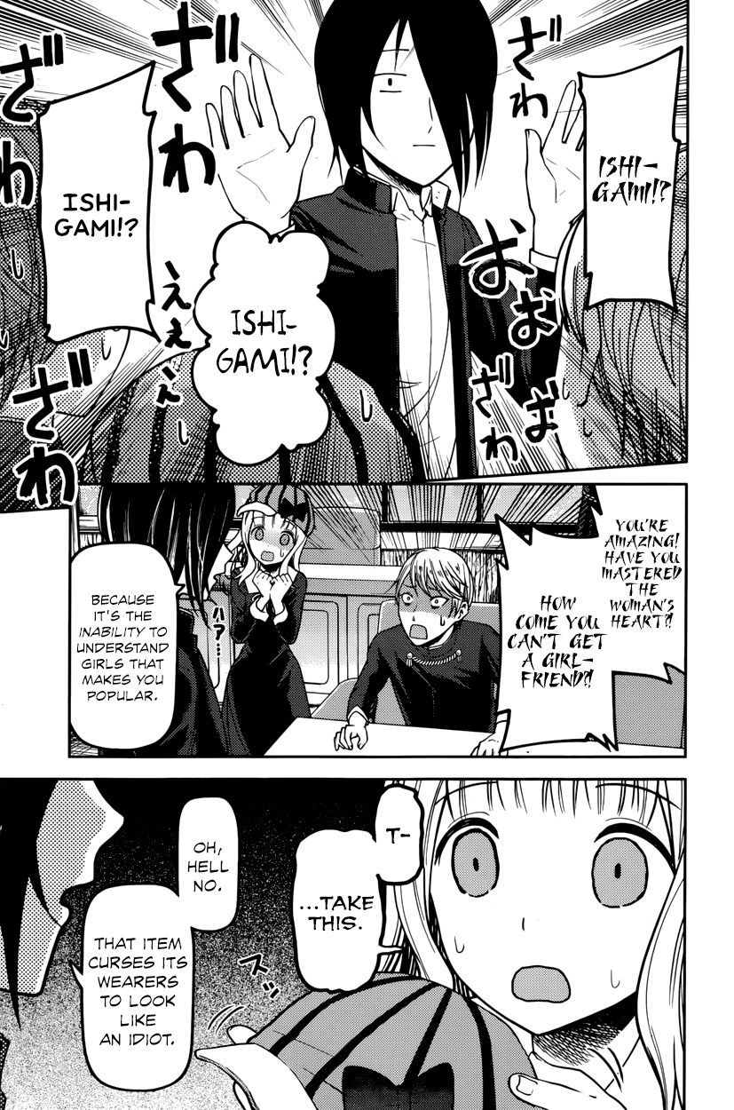 Read Kaguya sama Love is War EN Manga Online