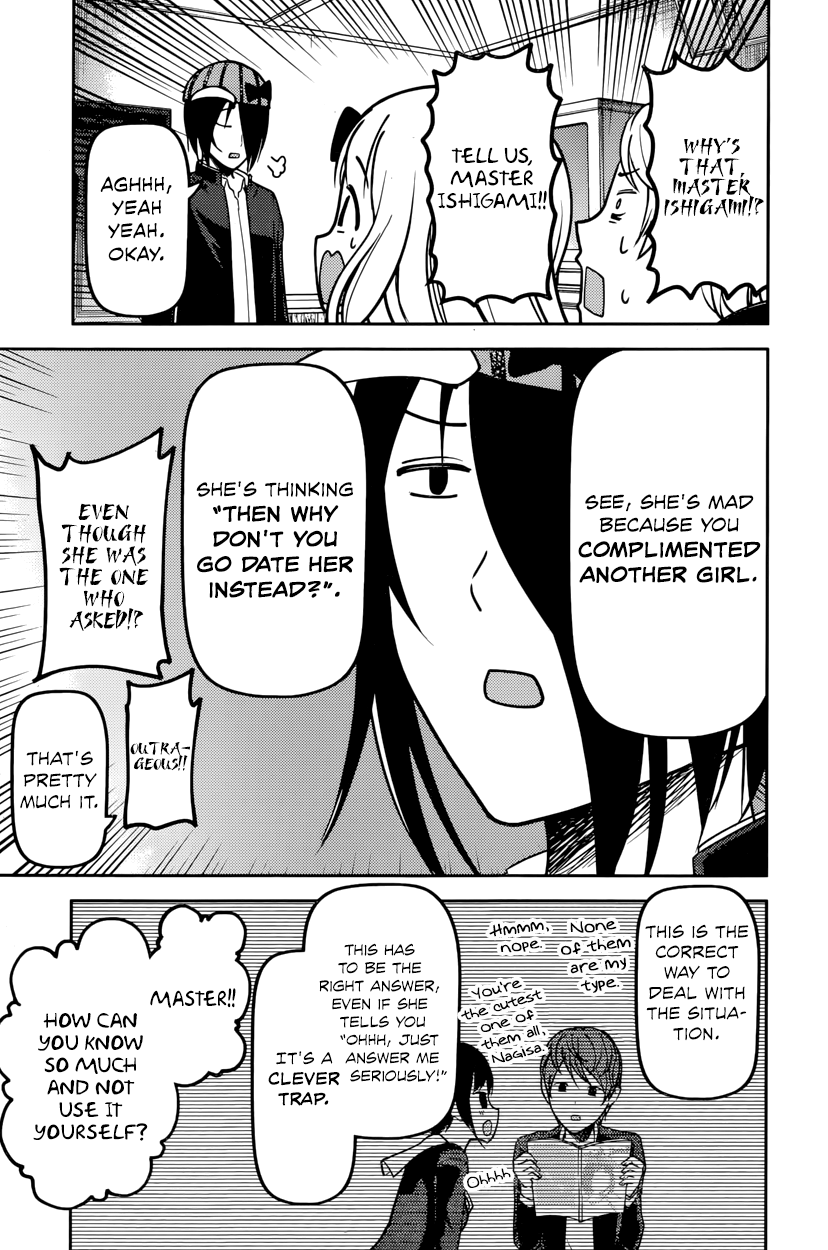 Read Kaguya sama Love is War EN Manga Online