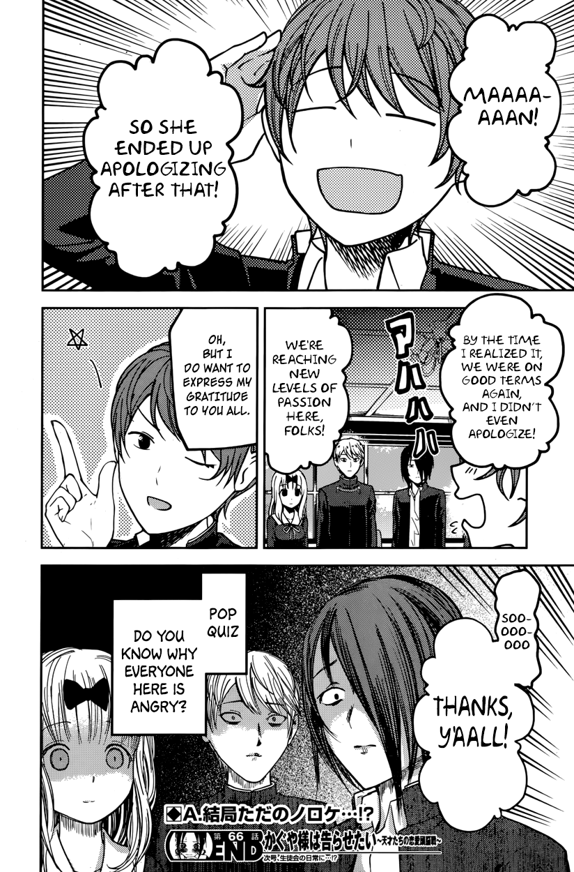 Read Kaguya sama Love is War EN Manga Online