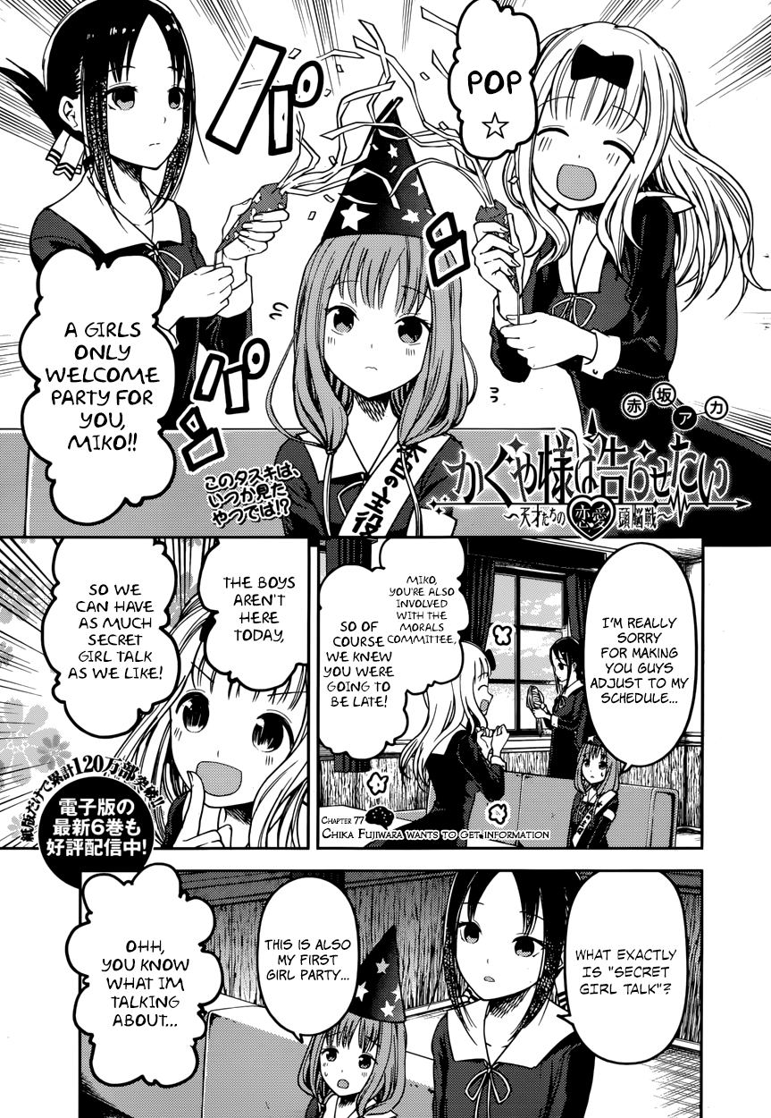 Read Kaguya sama Love is War EN Manga Online