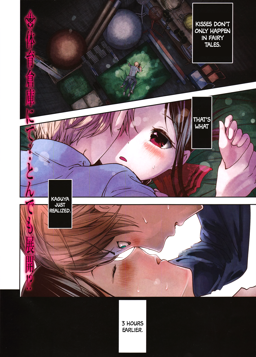 Read Kaguya sama Love is War EN Manga Online
