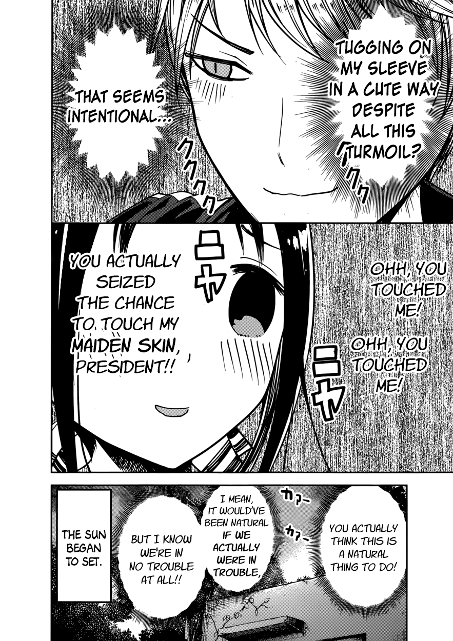 Read Kaguya sama Love is War EN Manga Online